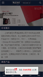 Mobile Preview