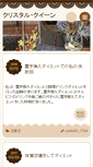 Mobile Preview