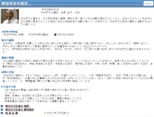 Tablet Preview