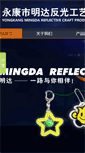 Mobile Preview