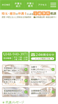 Mobile Preview
