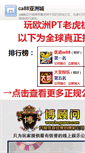 Mobile Preview