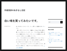 Tablet Preview