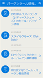 Mobile Preview