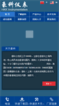 Mobile Preview