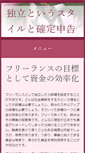 Mobile Preview