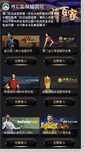 Mobile Preview