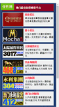 Mobile Preview
