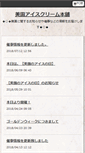 Mobile Preview