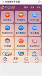 Mobile Preview