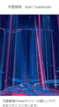 Mobile Preview