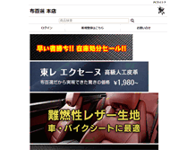 Tablet Preview