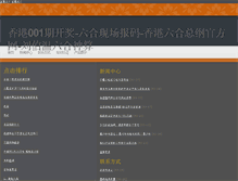 Tablet Preview
