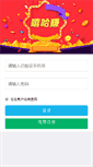 Mobile Preview