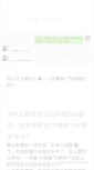 Mobile Preview