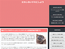 Tablet Preview