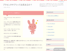 Tablet Preview