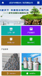 Mobile Preview