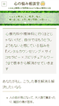Mobile Preview