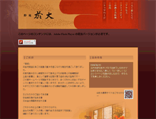 Tablet Preview
