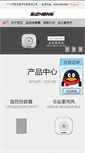 Mobile Preview