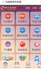 Mobile Preview