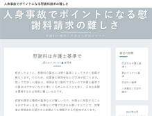 Tablet Preview