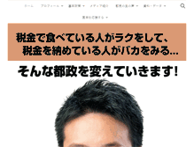 Tablet Preview