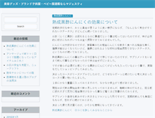 Tablet Preview
