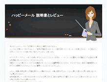 Tablet Preview
