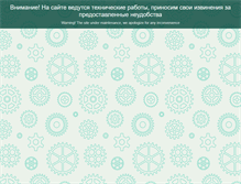 Tablet Preview