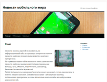 Tablet Preview