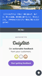 Mobile Preview