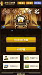 Mobile Preview