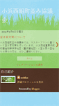Mobile Preview
