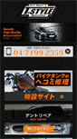Mobile Preview