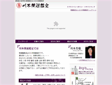 Tablet Preview