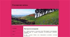 Desktop Preview