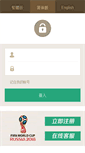 Mobile Preview