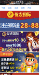 Mobile Preview
