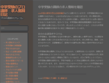 Tablet Preview