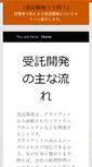 Mobile Preview