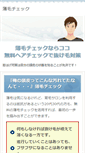 Mobile Preview