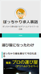 Mobile Preview