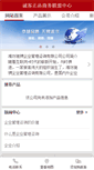 Mobile Preview