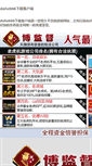 Mobile Preview