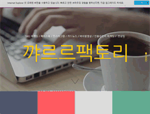 Tablet Preview