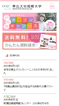 Mobile Preview