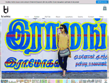 Tablet Preview