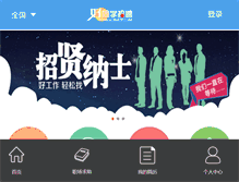 Tablet Preview